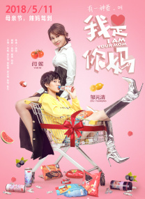 狼人综合干伊人